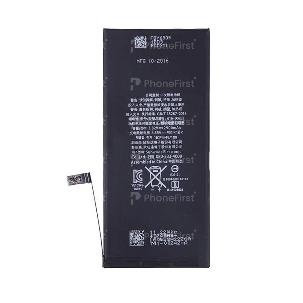 Apple iPhone 7 Plus Battery SP