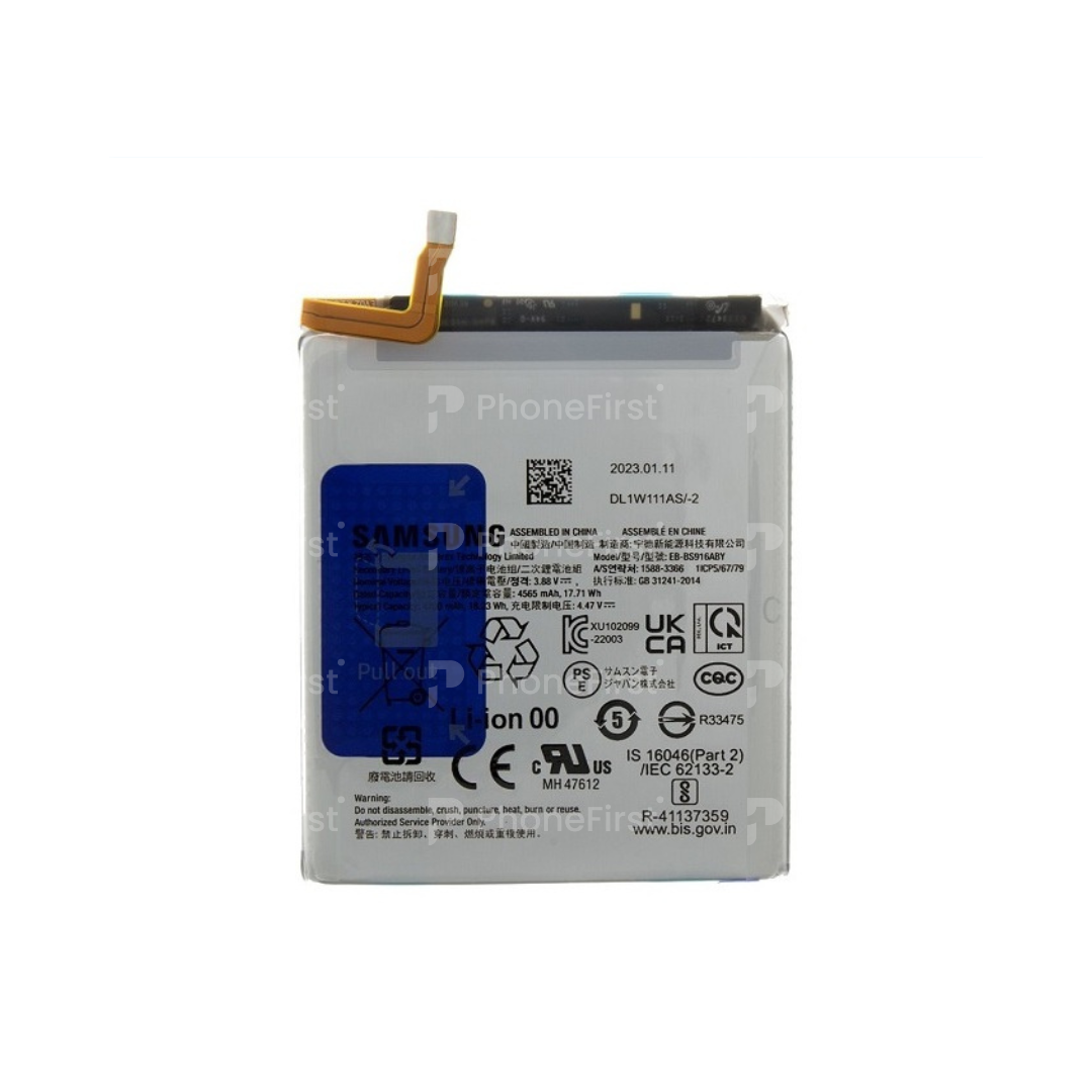 Samsung S23 Plus S916 Battery SP