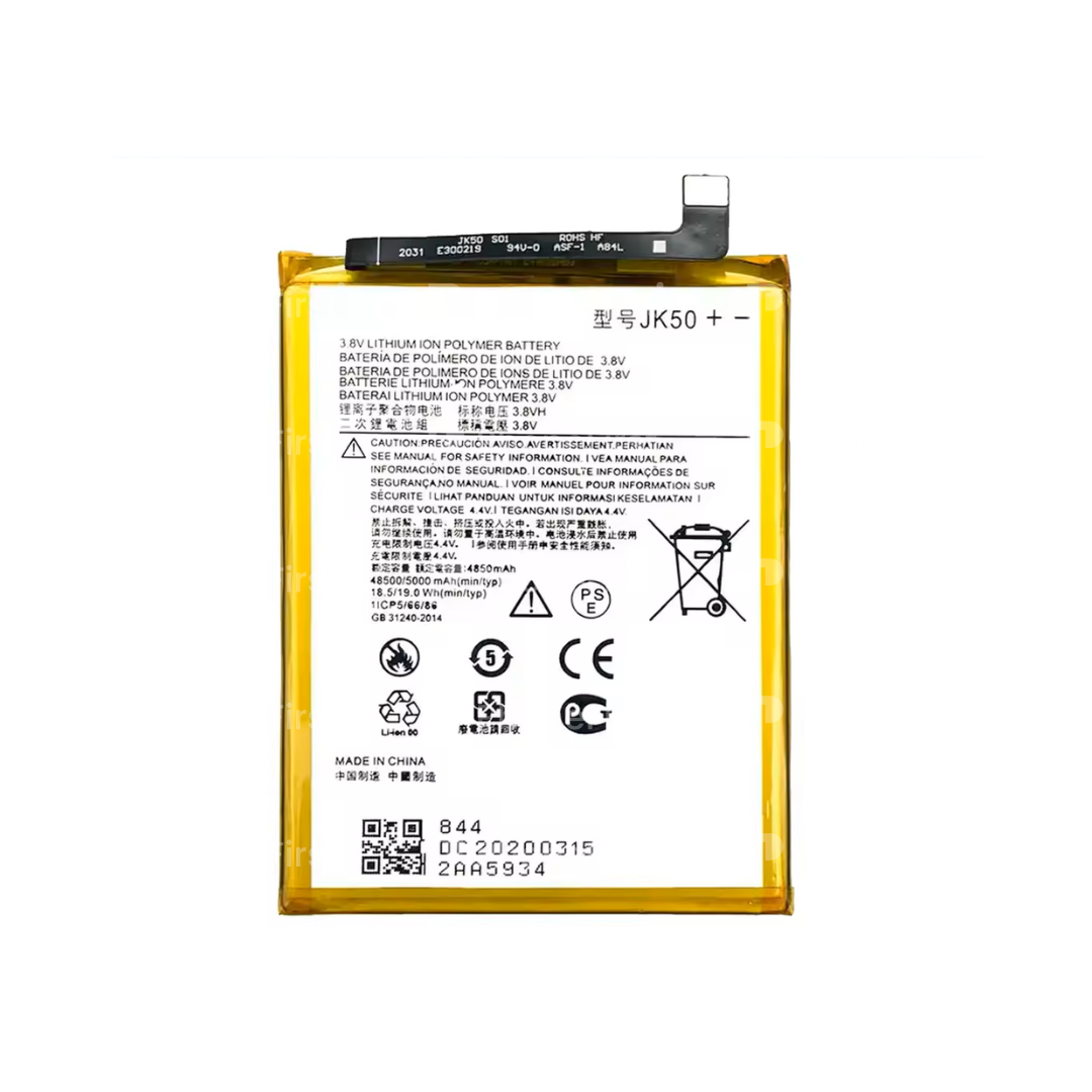 Motorola G31 Battery AM