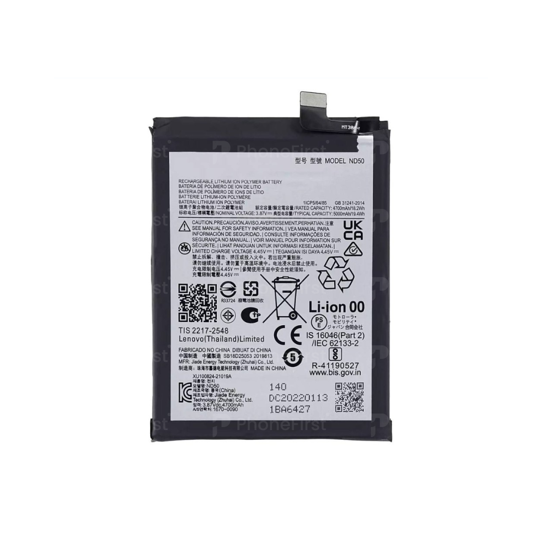 Motorola G62 5G Battery AM
