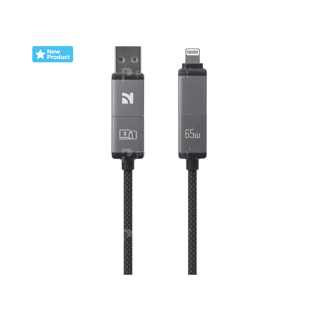 NCC 4 in 1 65W Cable A+C To C+L Black XC-0301