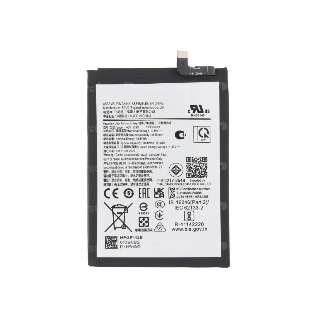 Samsung A06 A065 Battery AM