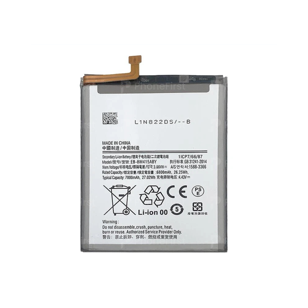 Samsung M51 M515 Battery AM