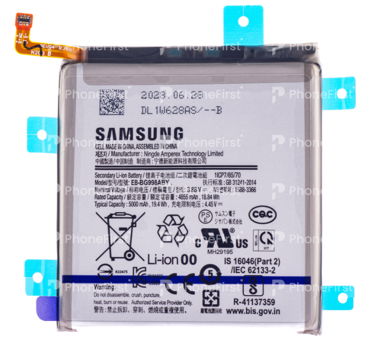 Samsung S21 Ultra 5G G998 Battery SP