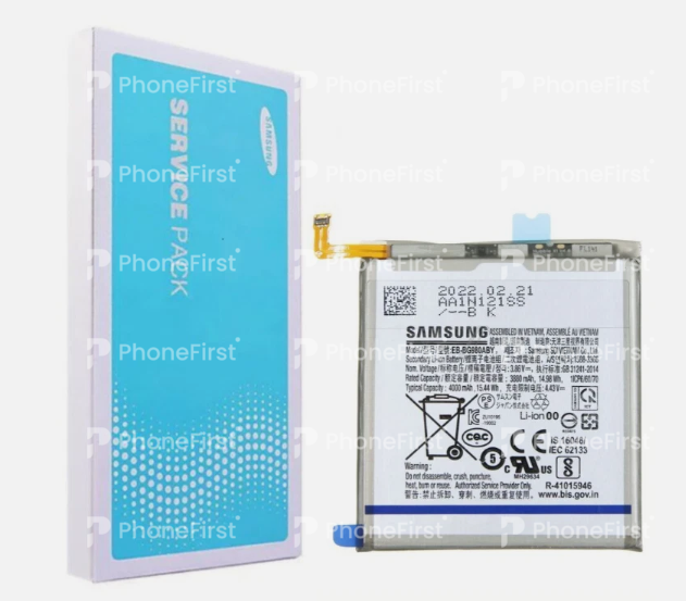 Samsung S20 G980 Battery Service Pack