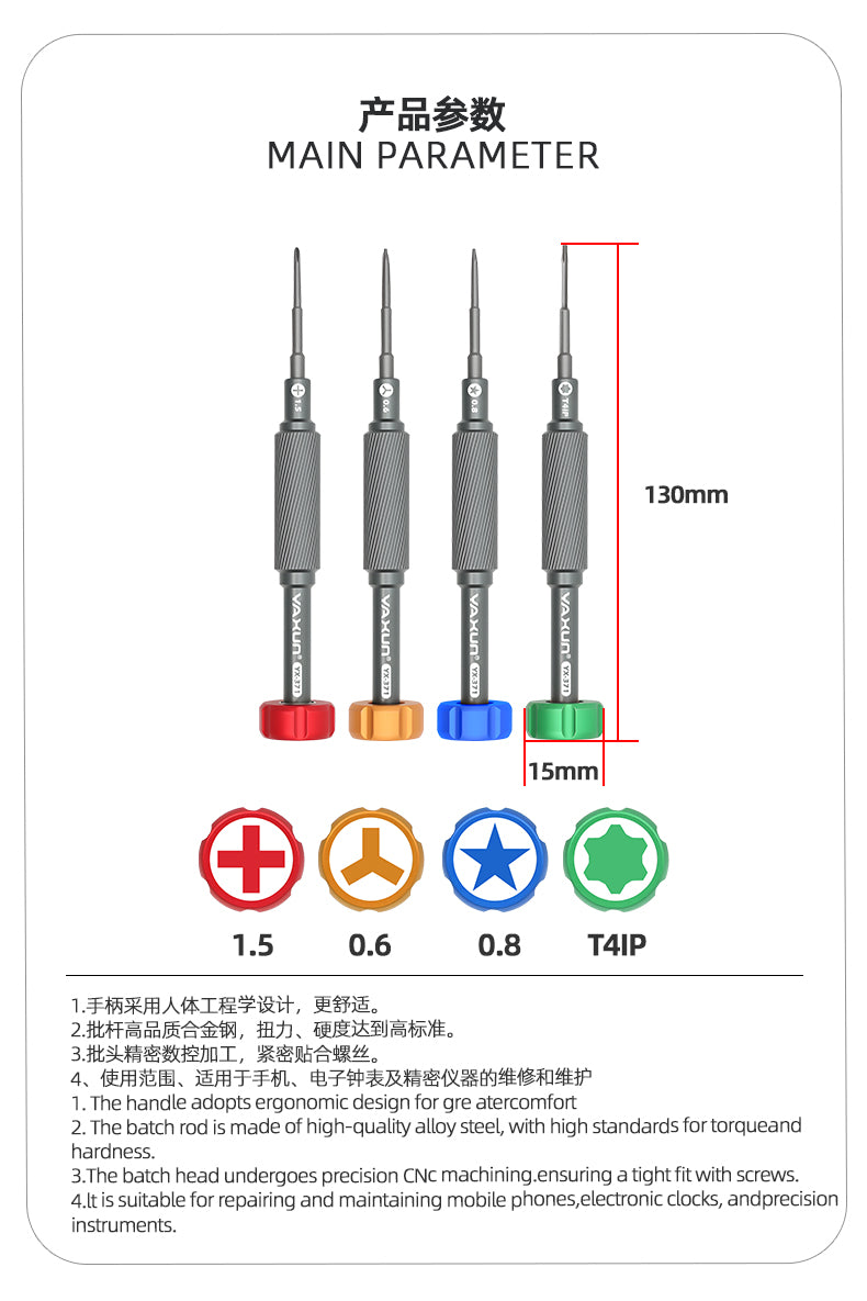 Yaxun YX-371 iP17 Precision Screwdriver Set