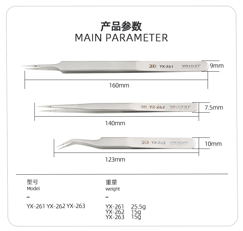 Yaxun YX-262 YX-263 Tweezer
