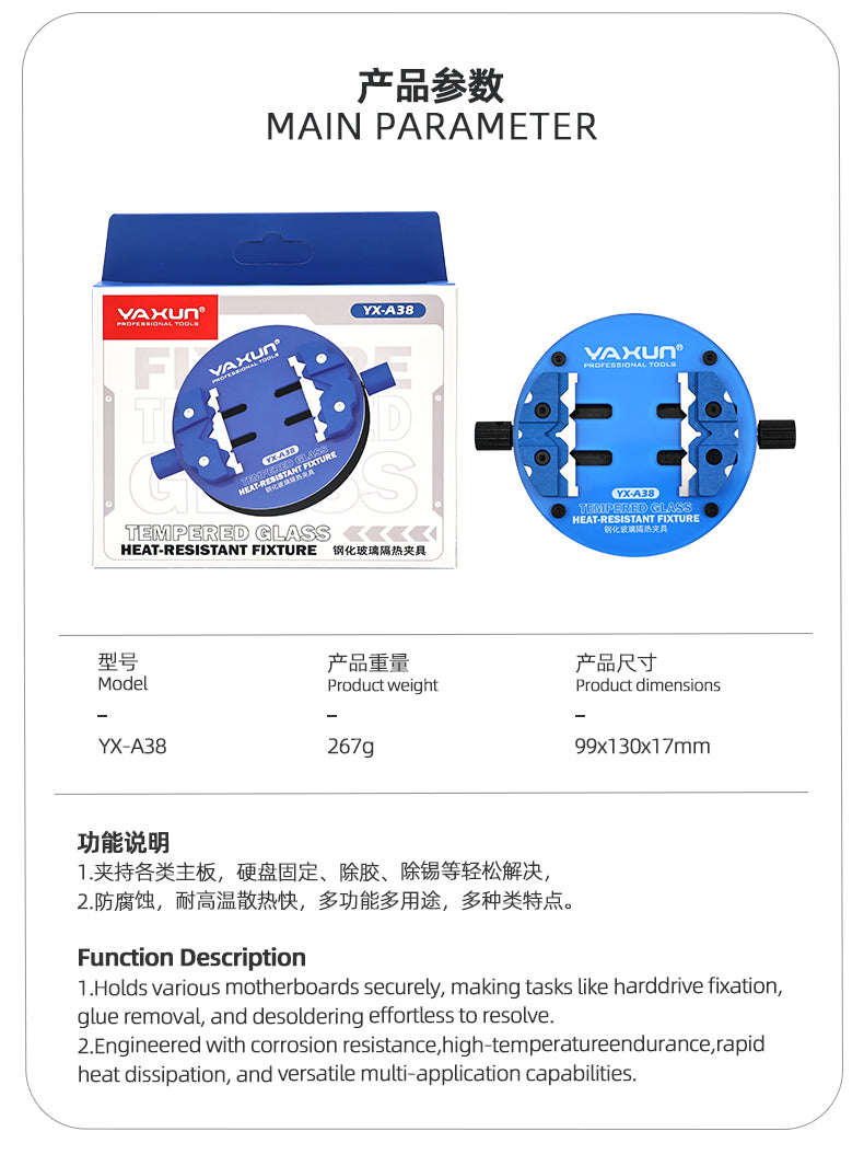 Yaxun YX-A38 Heat-Resistant Fixture