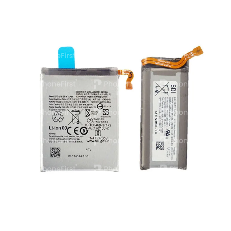 Samsung Z Flip 4 F721 Battery SP (Set of 2)