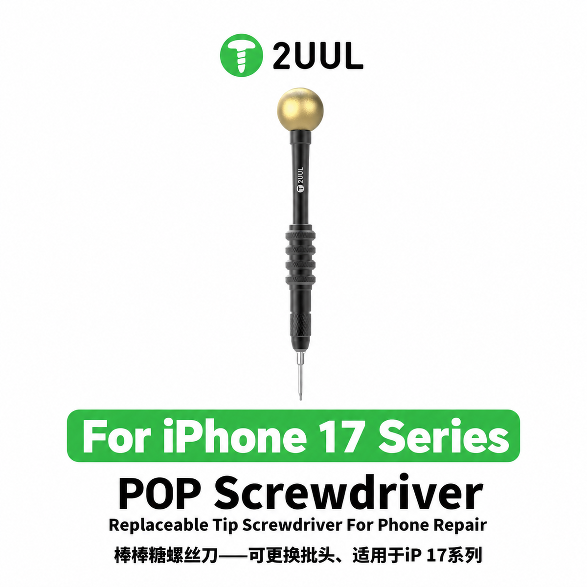 2UUL SD87 POP Screwdriver 4IP For iPhone 17 Series