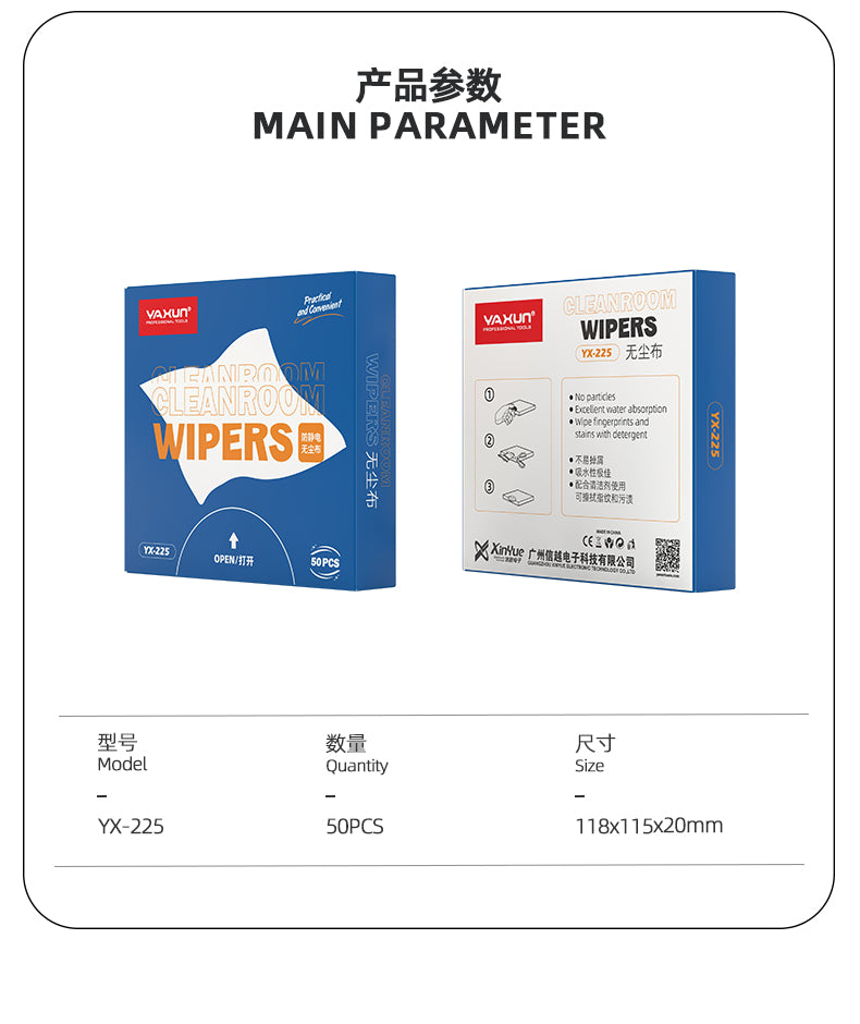 Yaxun YX-225 Wipes (50Pcs)