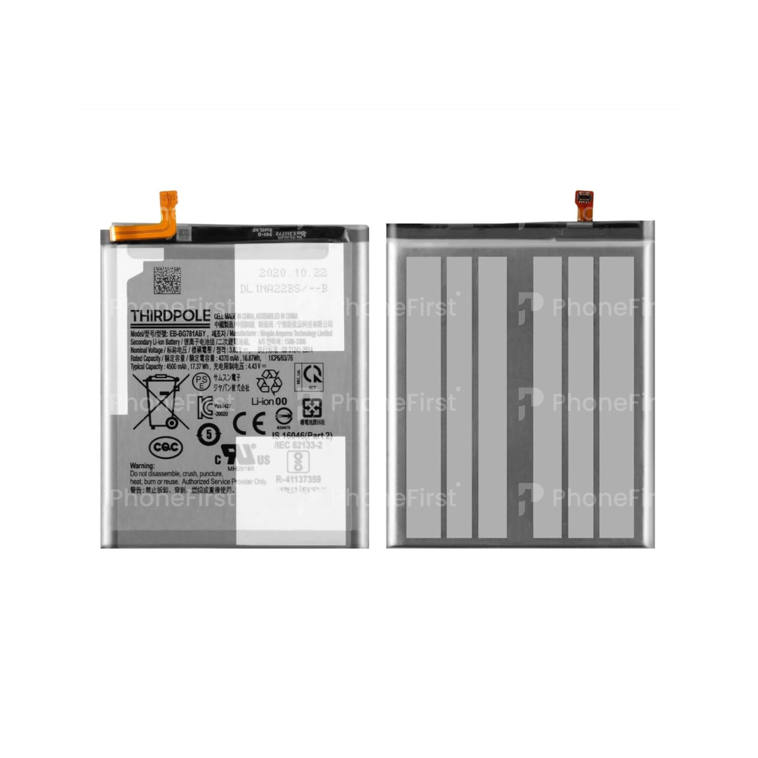 Samsung A52 4G 5G / A52s / S20 FE  Battery SP