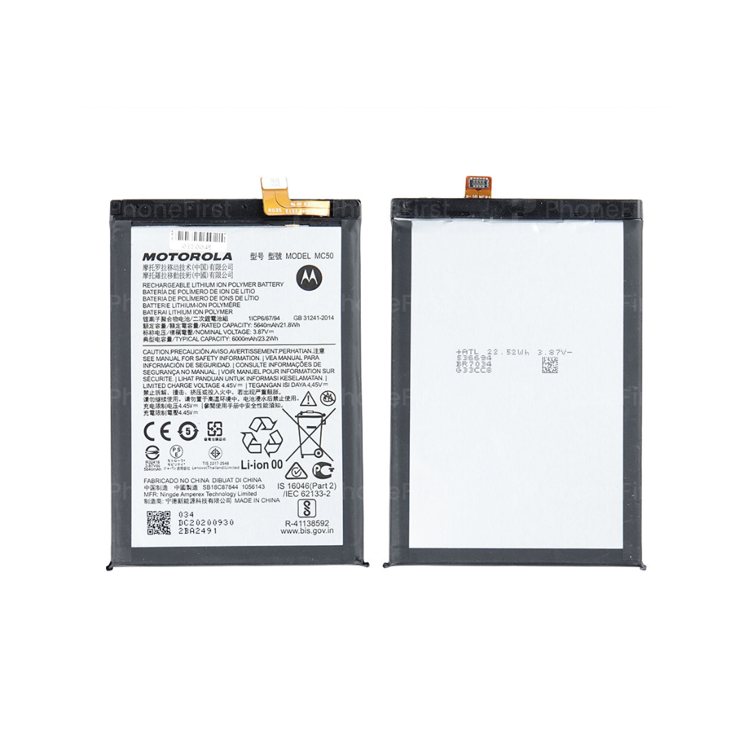 Motorola G9 Power Battery AM