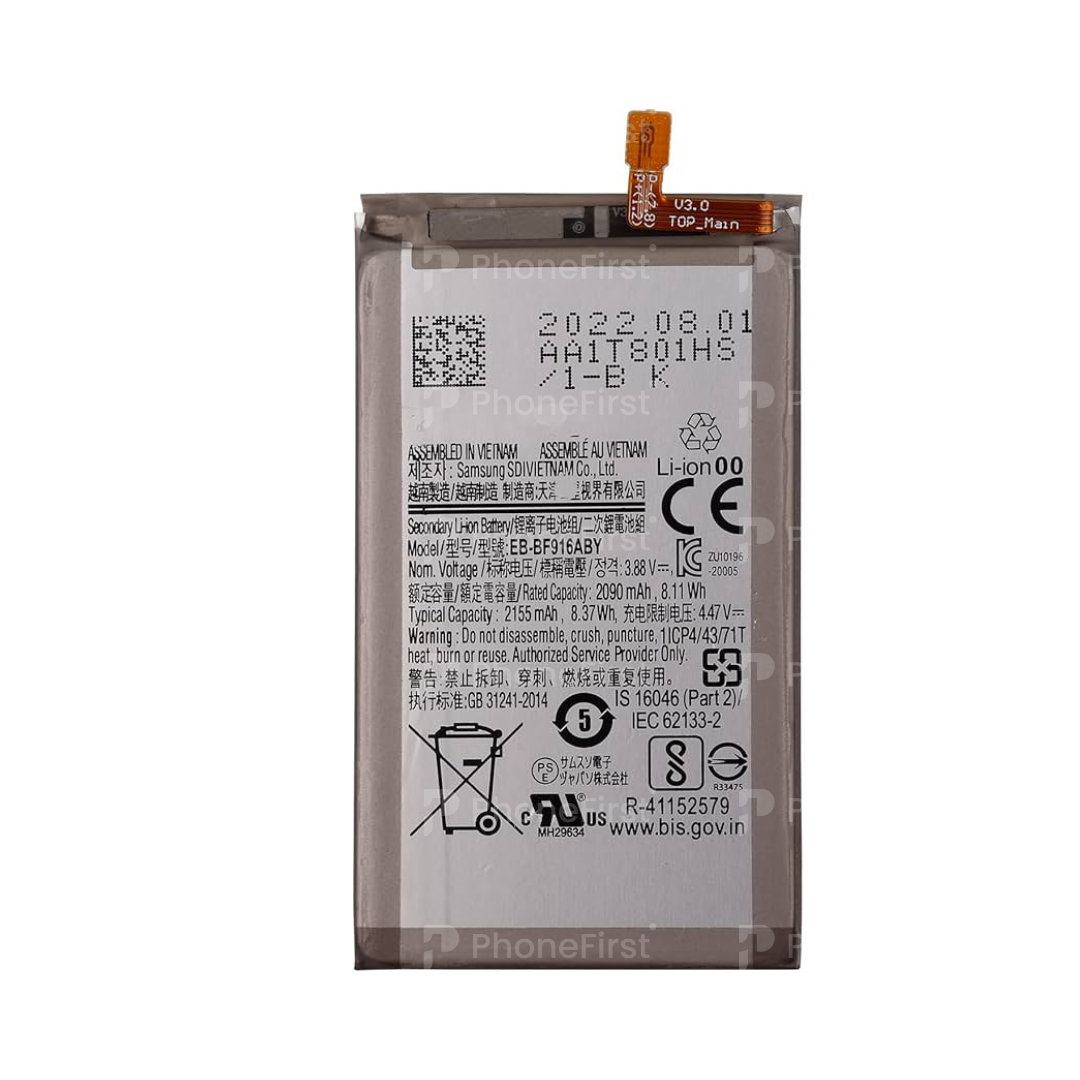 Samsung Z Fold 2 F916 Battery SP (Set of 2)