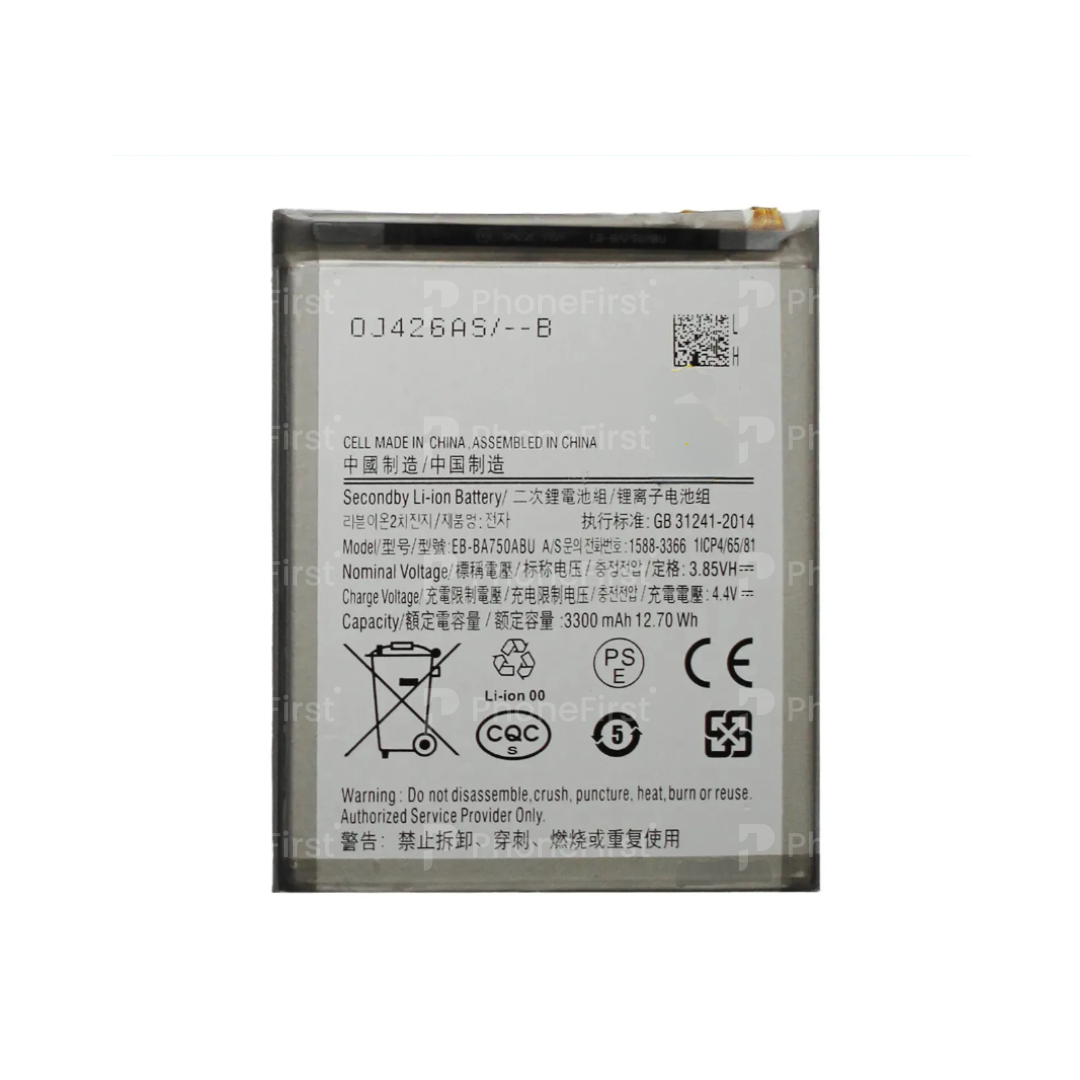 Samsung A10 A105 / A7 2018 A750 Battery SP