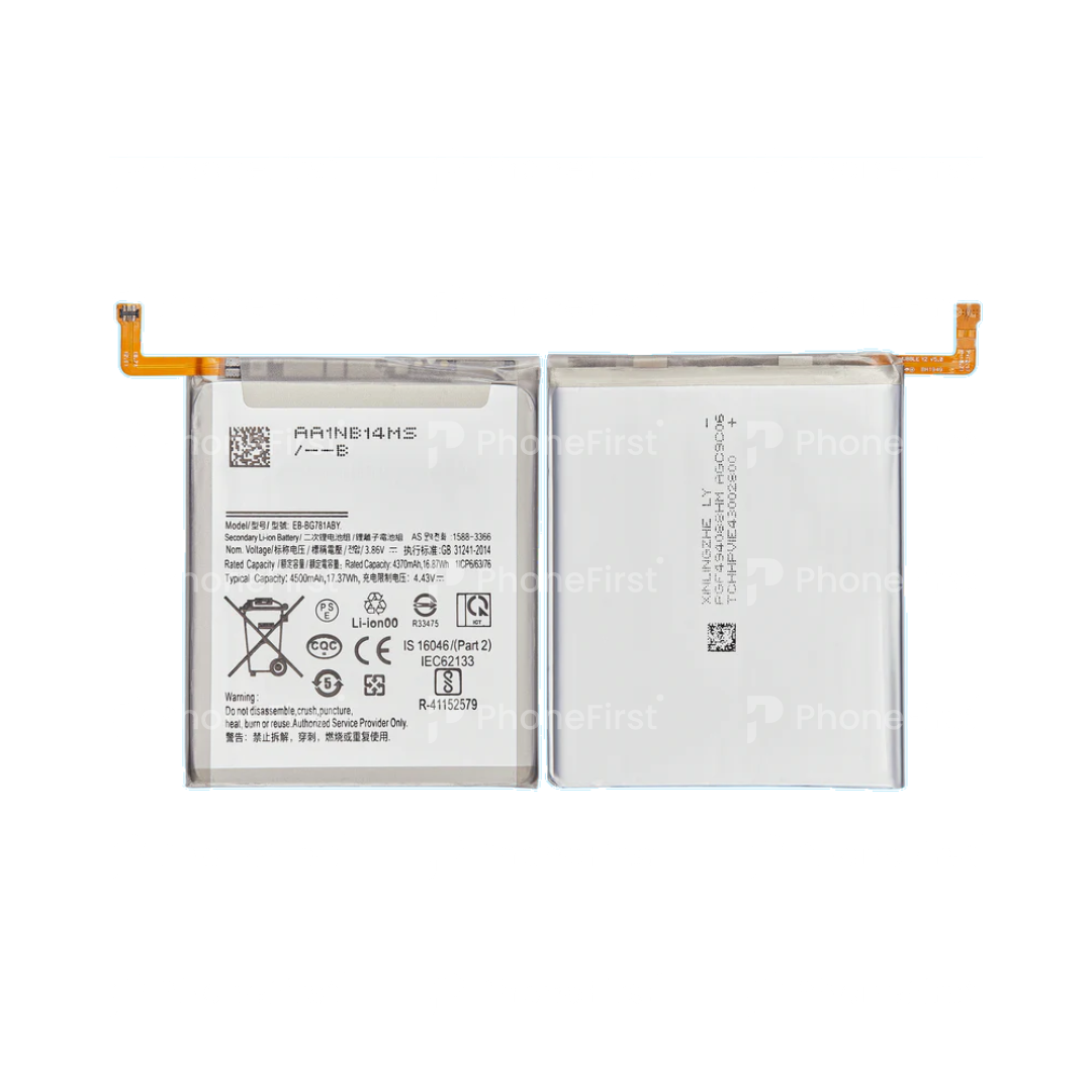 Samsung A52 4G 5G / A52s / S20 FE Battery AM