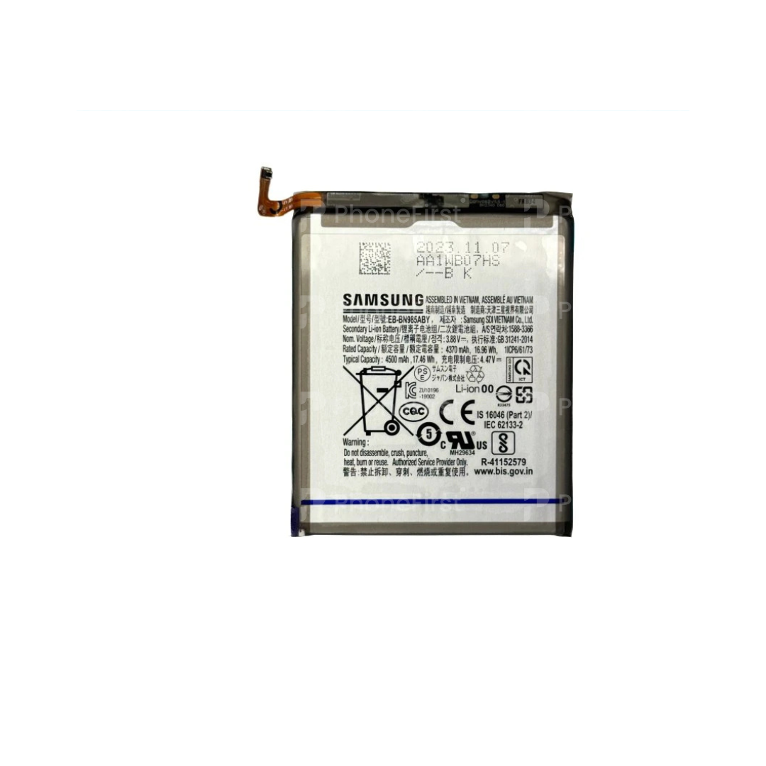 Samsung Note 20 Ultra N985 Battery AM