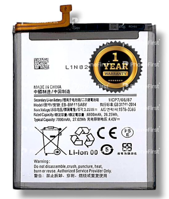 Samsung M51 M515 Battery SP