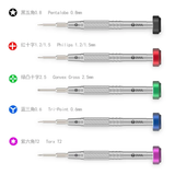 Tools Screw Driver 2UUL SD05 (Torx T2)