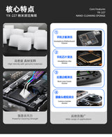 Yaxun YX-227 Nano-Cleaning Sponge (500Pcs)