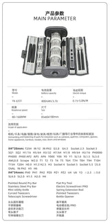 Yaxun YX-6331 83-in-1 Screwdriver Set