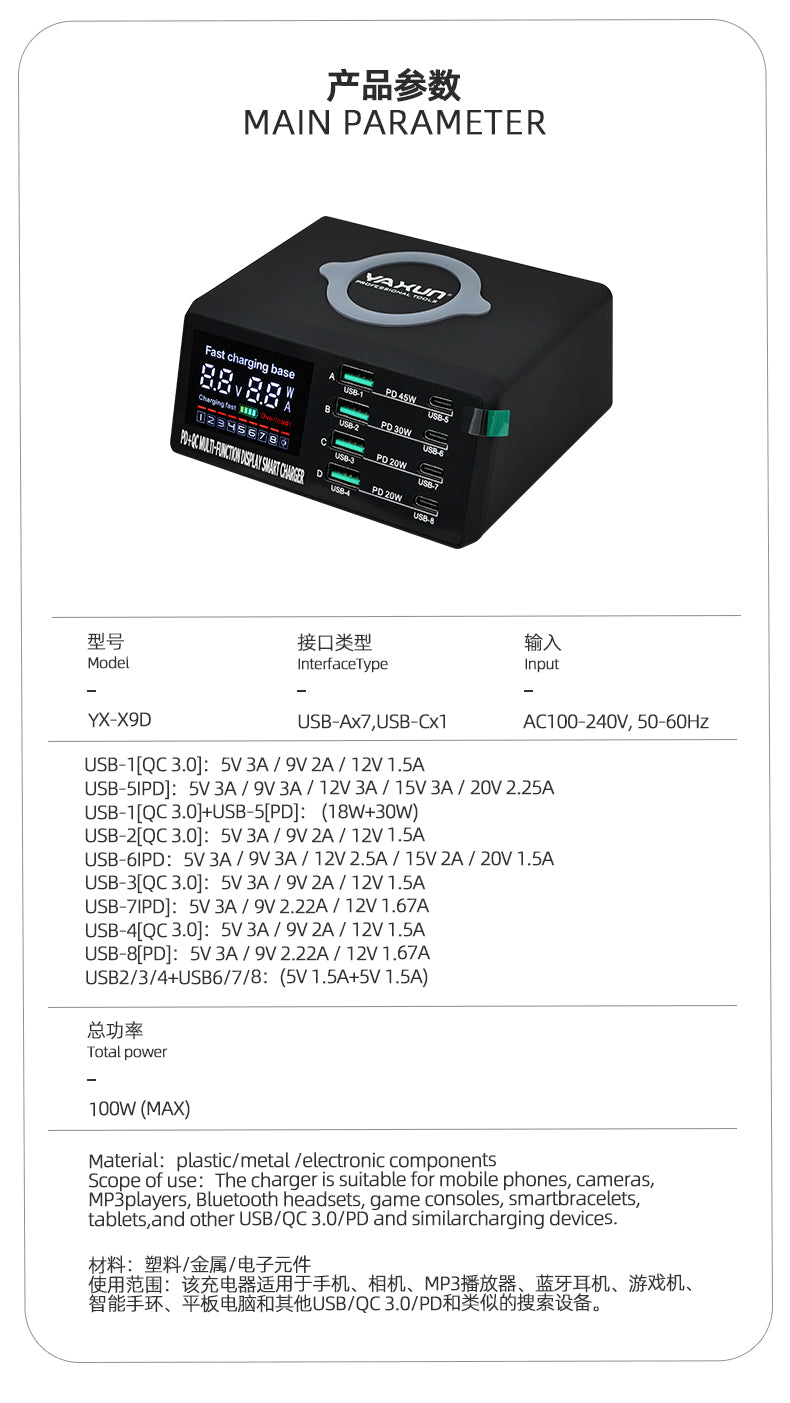 Yaxun YX-X9D 8-Port Multifunction Wireless Charger