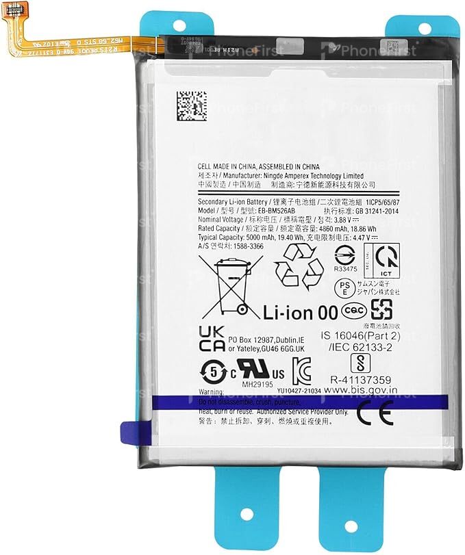 Samsung A23 A235 / A23 5G A236 / A73 5G A736 / M23 / M33 / M52 5G / M53 Battery SP