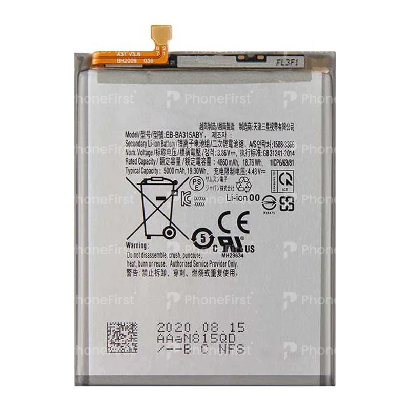 Samsung A32 4G A325 / A22 4G / A31 Battery SP