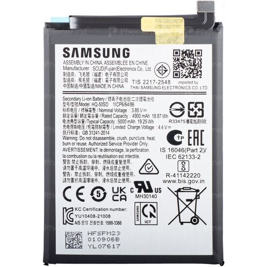 Samsung A14 4G Battery SP
