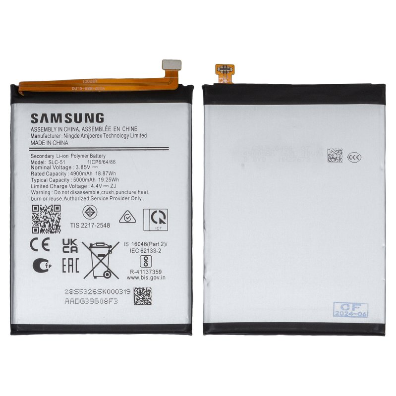 Samsung A05s A057 Battery SP