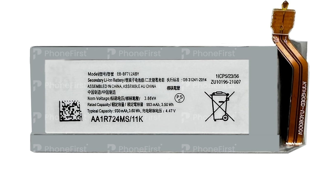 Samsung Z Flip 3 F711 Battery SP Sub (Top)